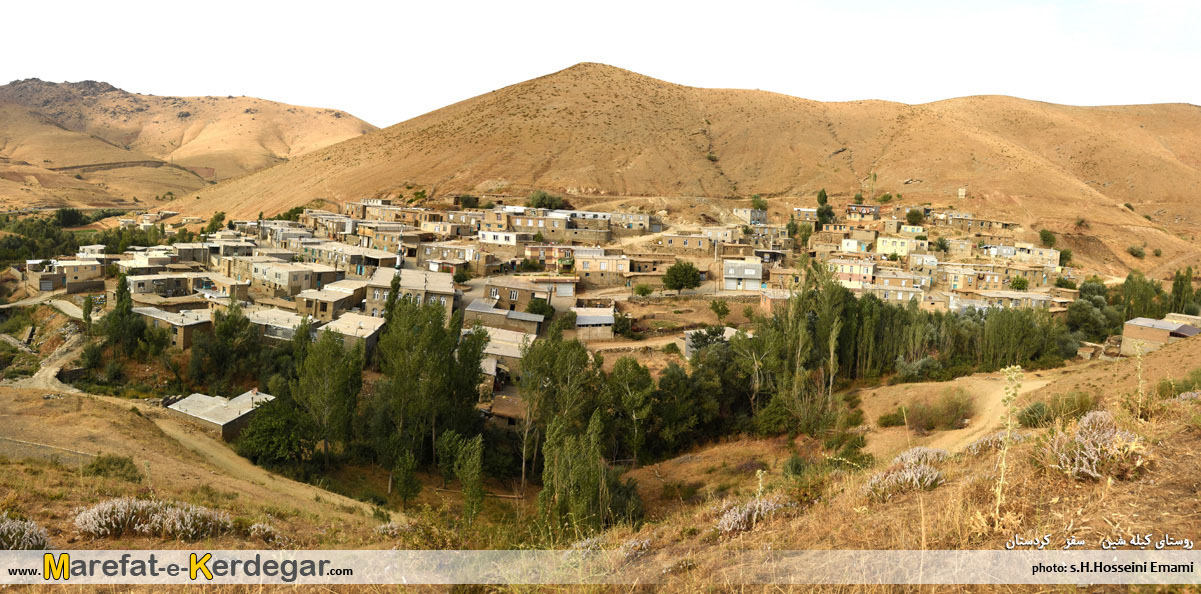 روستاهای کوهستانی استان کردستان